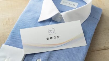 お仕立券[オーダーシャツ<綿100%>]