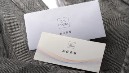お仕立券[舶来素材1用]